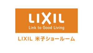 LIXIL_showroom_logo