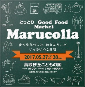 Marucolla_logo