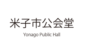 yonagoshi_koukaidou_logo