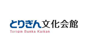 kenbun_logo