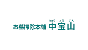 chuhozan_logo
