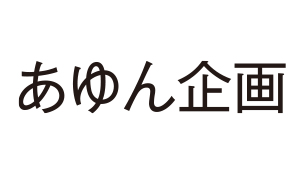 ayunkikaku_logo