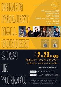 240223_concert_1