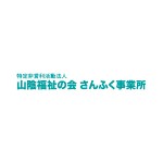 sanfuku_npo_logo300